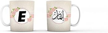 Dokan Tiba3a Eman Printed Mug