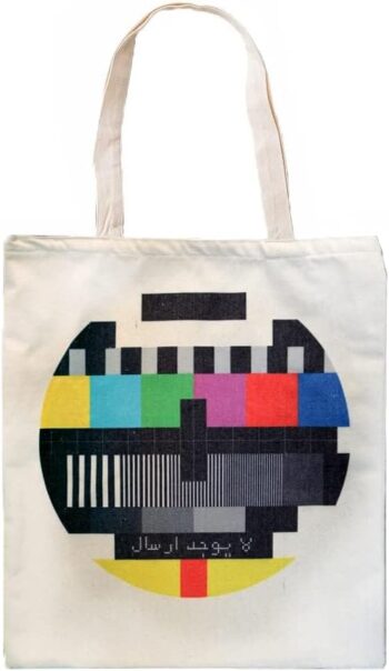 Earth
  Gallery Unisex Tote Bag