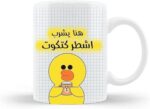 Printed
  Here Drink Chick Chick White Mug