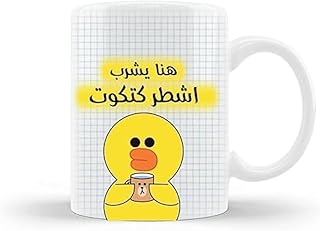 Printed Here Drink Chick Chick White Mug