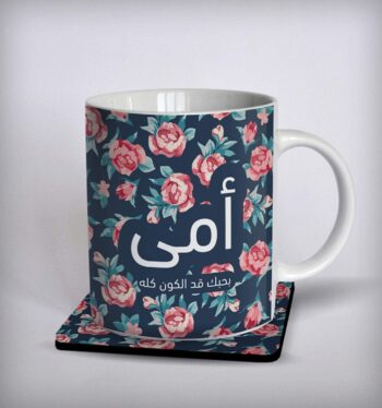 Mother's
  Mug and coaster set