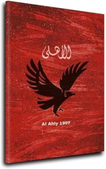 Al Ahli Art Print:
  Red, Sports, Living Room