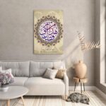 لوحة فنية جدارية
  قماشية مطبوعة بعبارة This is by the grace of my lords مقاس 40 × 60 سم
  منAmazing Print