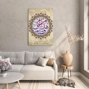Grace of My Lord Canvas 60x40