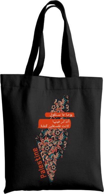 Palestine
  Premium Design Tote Bag TB2/44