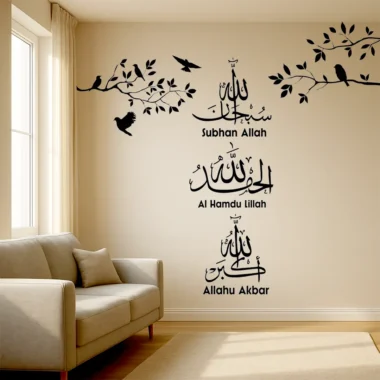 ملصقات الحائط واللوحات